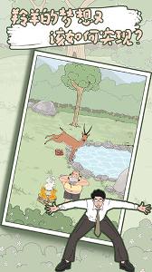 妈妈把我的泡面藏起来了5安卓版