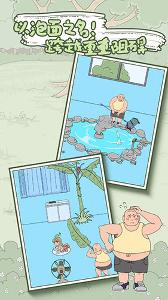 妈妈把我的泡面藏起来了5安卓版