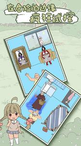 妈妈把我的泡面藏起来了5安卓版