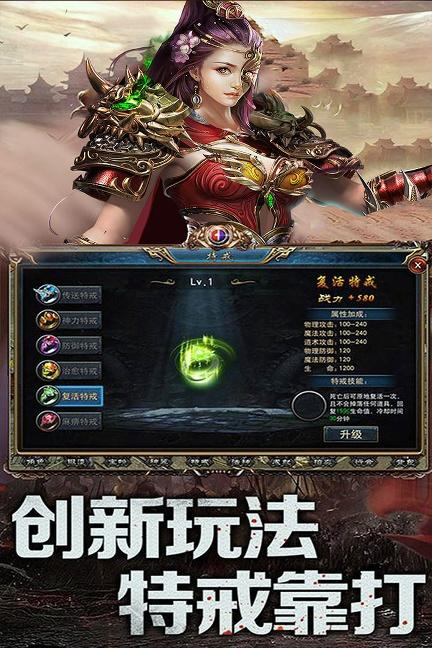 乱煮江湖手游下载