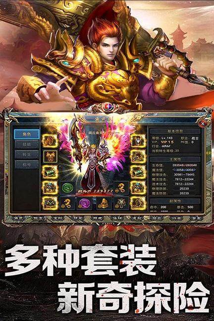 乱煮江湖手游下载