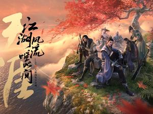 天涯明月刀手游下载