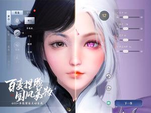 天涯明月刀手游下载