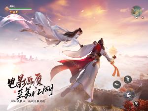 天涯明月刀手游下载