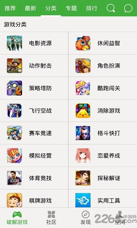 葫芦侠3楼破解版最新版本