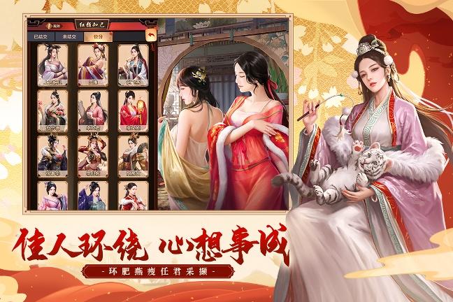 极品芝麻官破解版