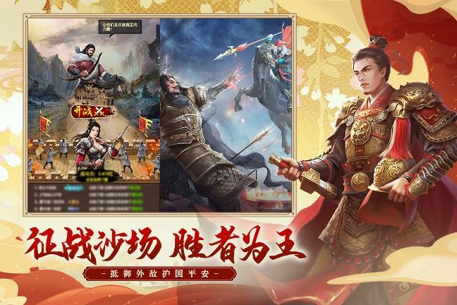 极品芝麻官破解版
