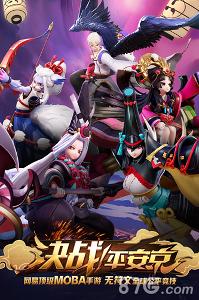 决战平安京安卓版