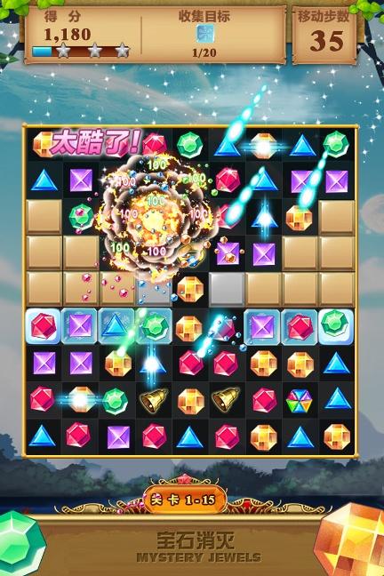 宝石消灭最新版2022/