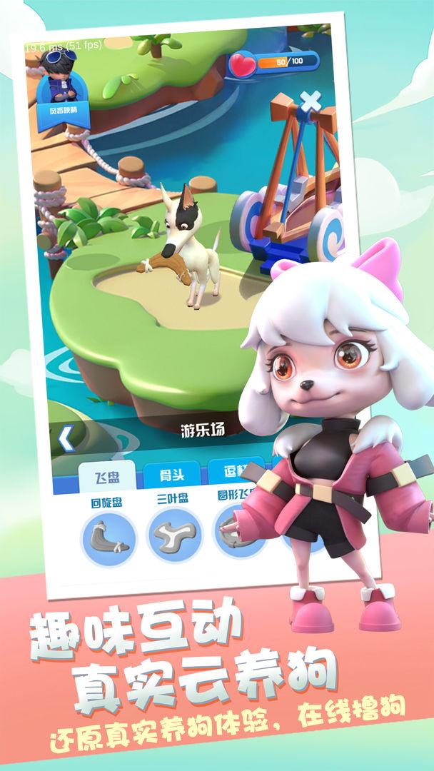 二狗部落破解版