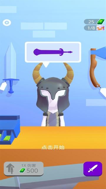 我是大剑士破解版