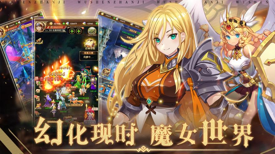 魔女的夜宴汉化版