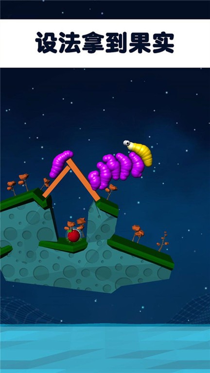 鼻涕虫模拟器破解版