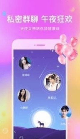 觅心缘app安卓版