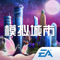 模拟城市我是市长无限金币绿钞破解版
