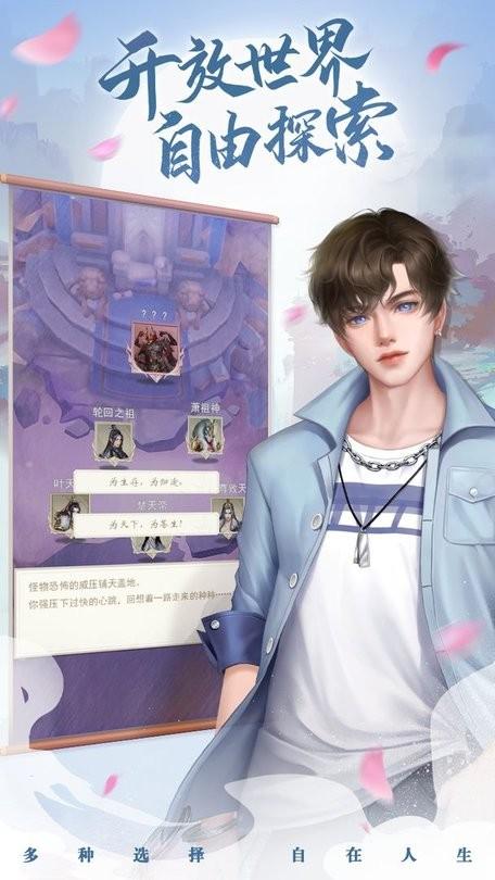 辰东群侠传手游破解