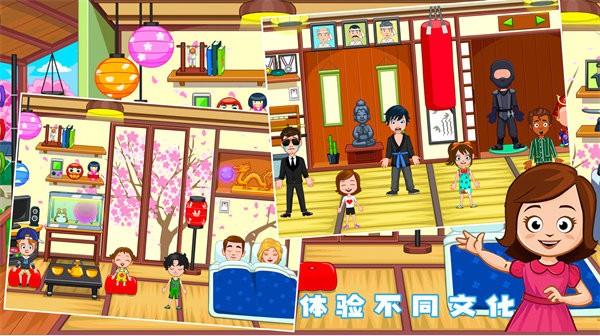 公主城堡奇妙世界手游