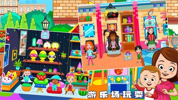 公主城堡奇妙世界手游