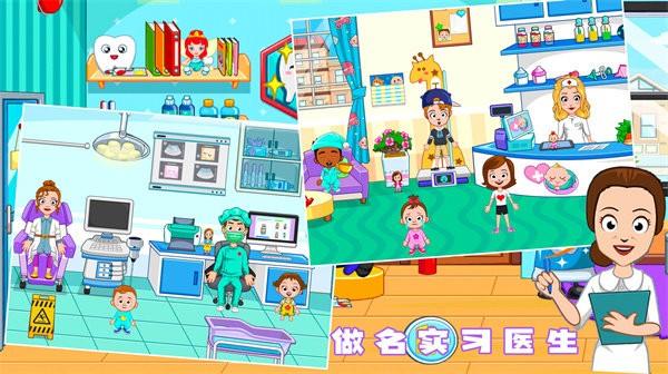 公主城堡奇妙世界手游