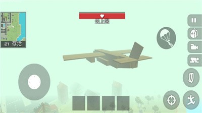 植物大战怪兽英雄中文版