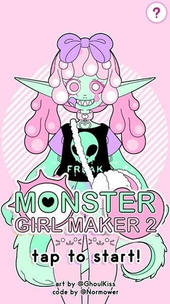 怪物女孩2破解版