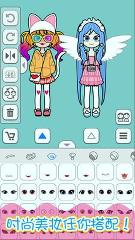 时尚娃娃美妆手游