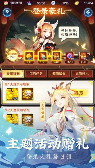 道友请留步破解版