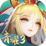 道友请留步破解版