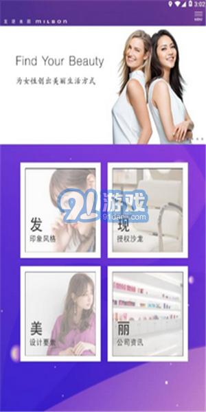 玫丽盼