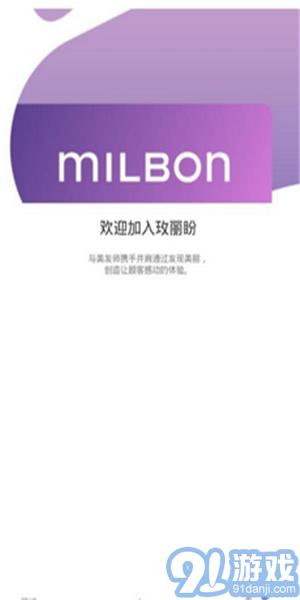 玫丽盼