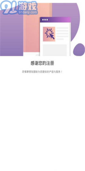 玫丽盼