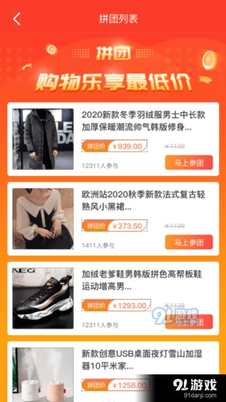 乐享沃家