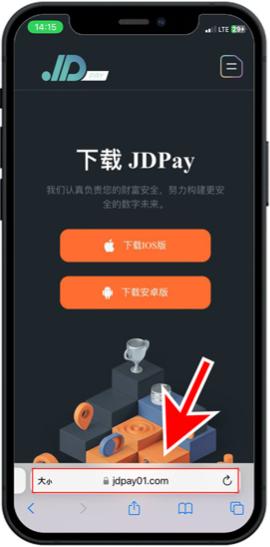 JDPay钱包客户端 1