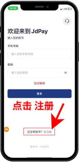 JDPay钱包客户端