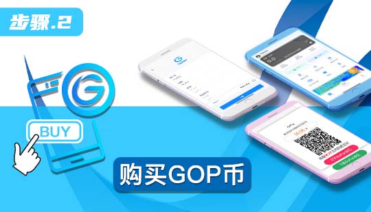 gopay钱包官网入口