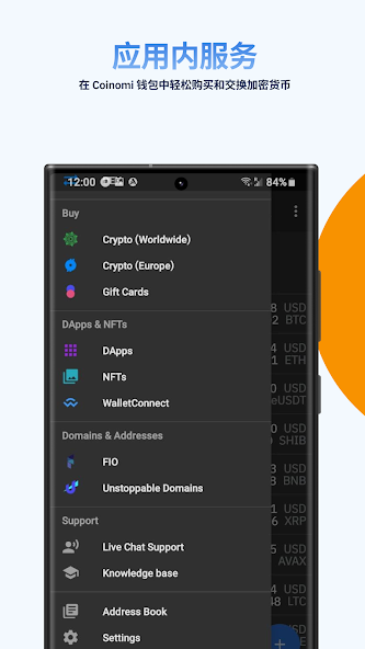 xxpay钱包app下载