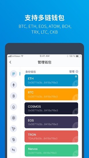 五行币钱包