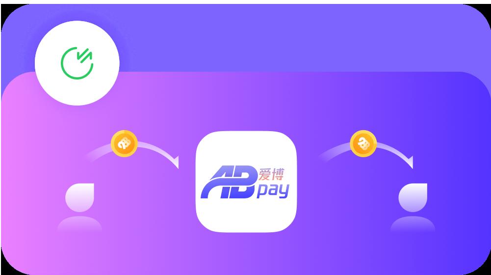 abpay爱博钱包官网 1