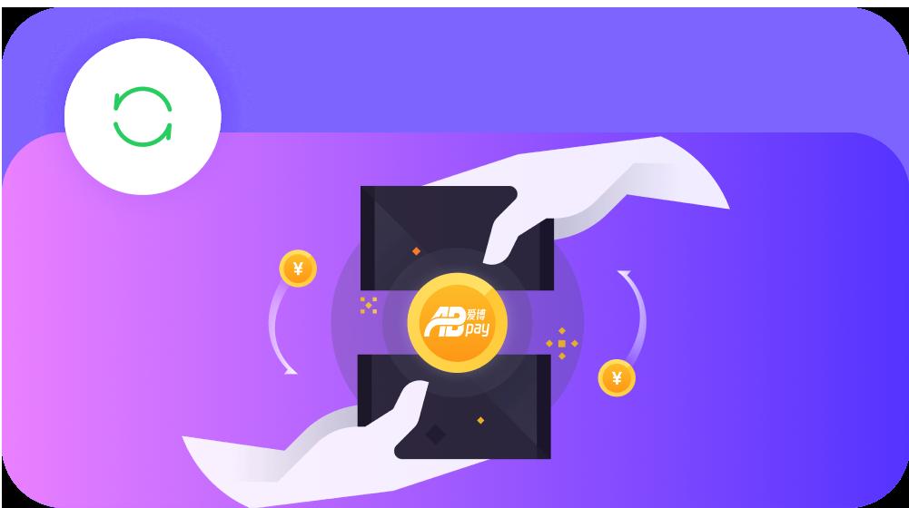 abpay爱博钱包官网