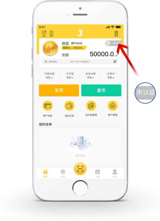 JJPAY钱包币下载 1