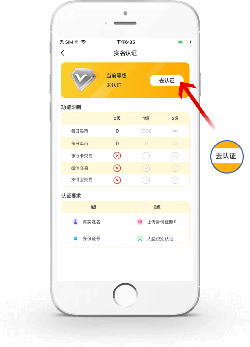 JJPAY钱包最新版