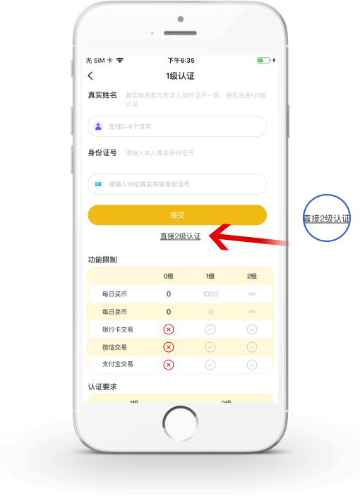 JJPAY钱包最新版