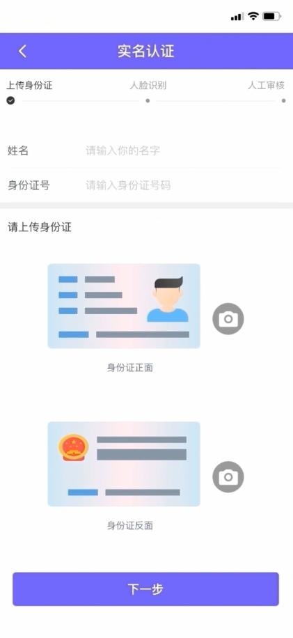 vippay钱包软件