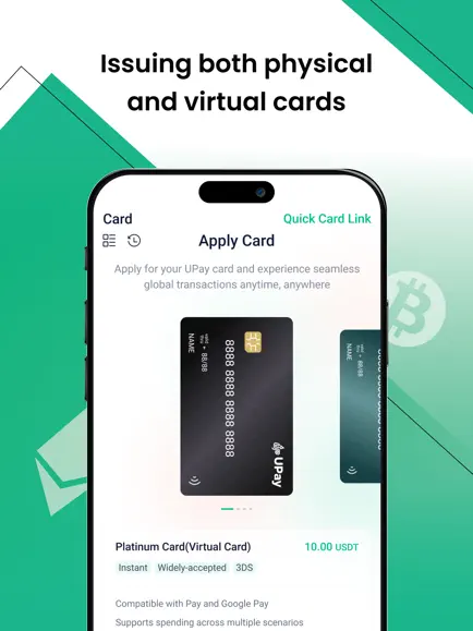 upay钱包2025国际版