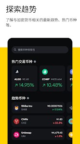 coinbase钱包官方版