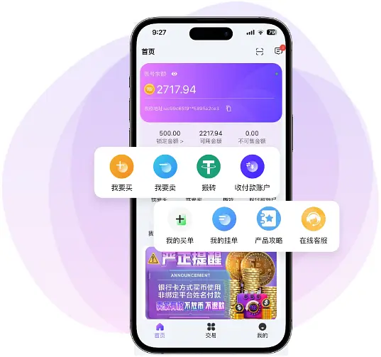 988pay支付平台下载 1