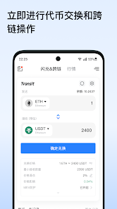 web3钱包免费版
