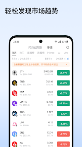 web3钱包免费版