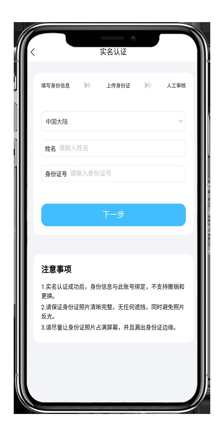 FPAY钱包中心