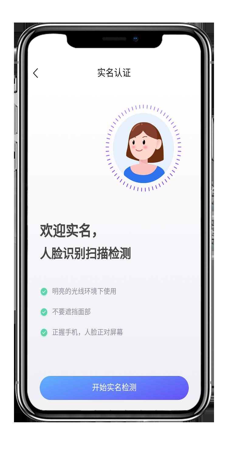 FPAY钱包中心